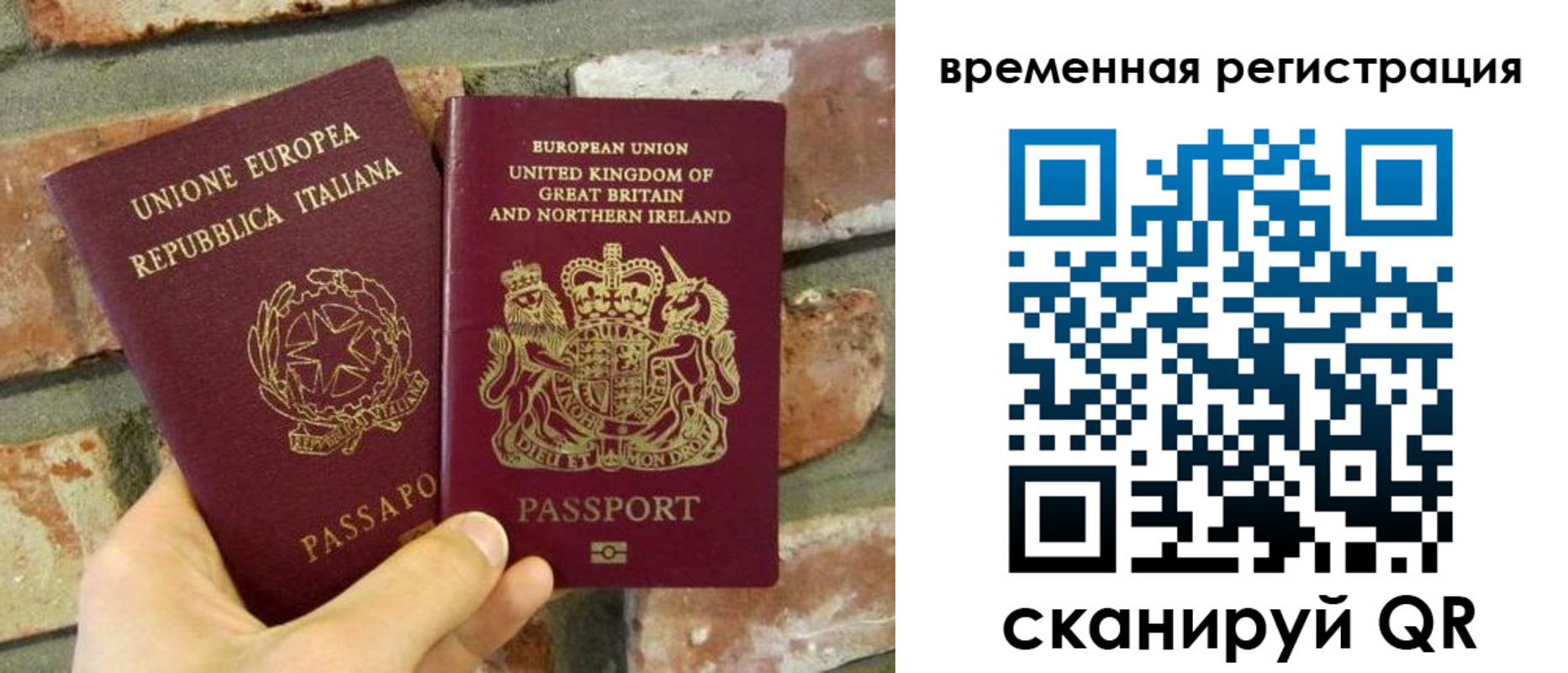прописка для школы в Красноуральске