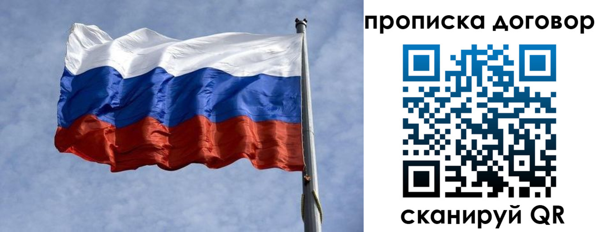 временная регистрация для всех в Красноуральске