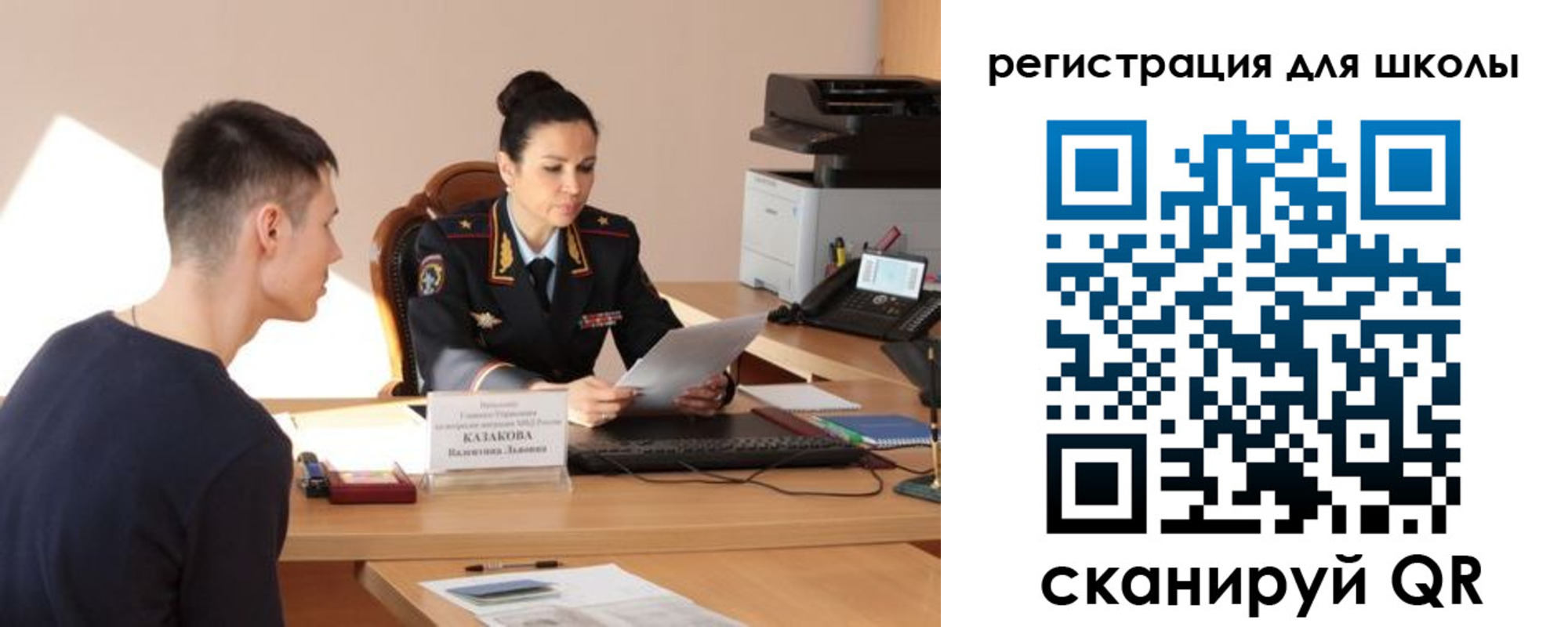 найти адрес прописки в Красноуральске