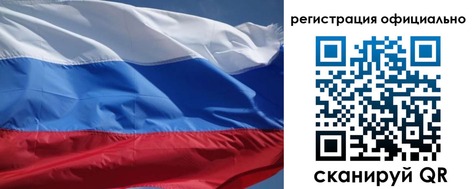 прописка законно в Красноуральске