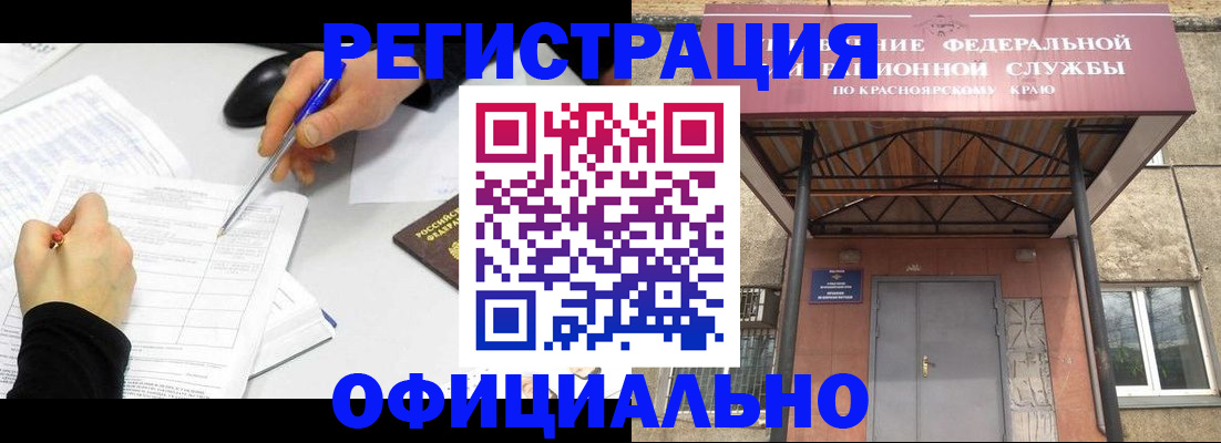 форма 3 в Красноуральске