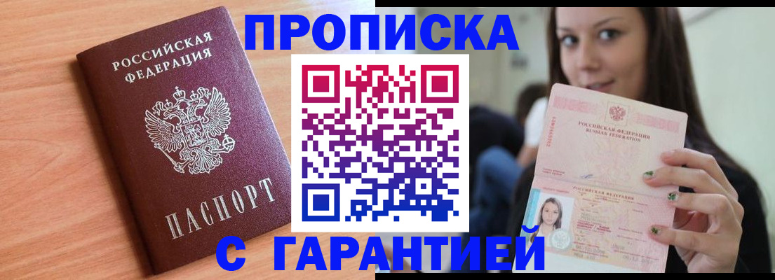 регистрация для дет. сада в Красноуральске